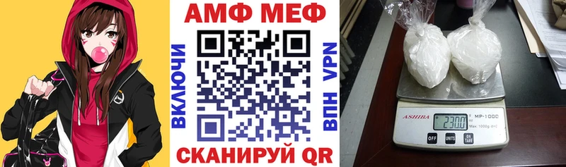 АМФЕТАМИН 98%  Малгобек 