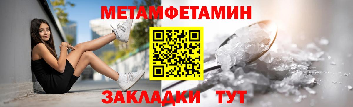 Малгобек  АМФЕТАМИН Premium  АМФ  АМФ  Вход с VPN 