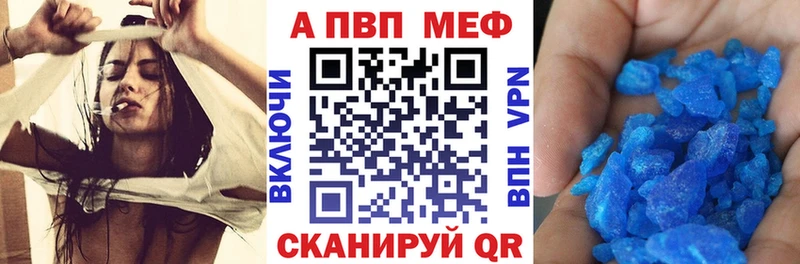 А ПВП СК  Малгобек 