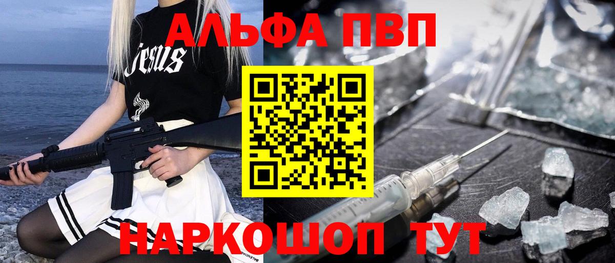 A-PVP СК Малгобек