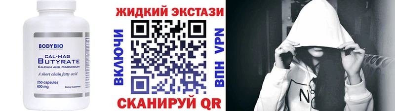 ссылка на мегу зеркало цены наркотик Малгобек БУТИРАТ буратино