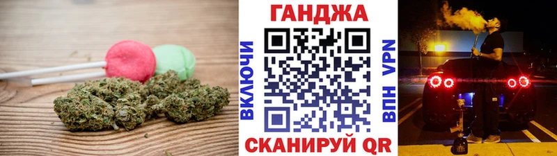 закладка  Малгобек  Печенье с ТГК конопля 
