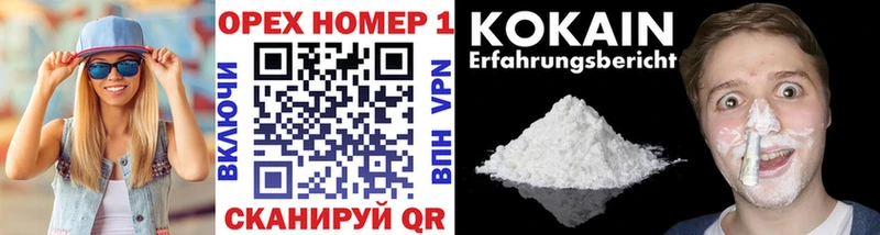 КОКАИН VHQ  Малгобек 