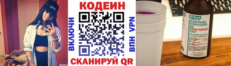 darknet какой сайт  Малгобек  Codein Purple Drank 