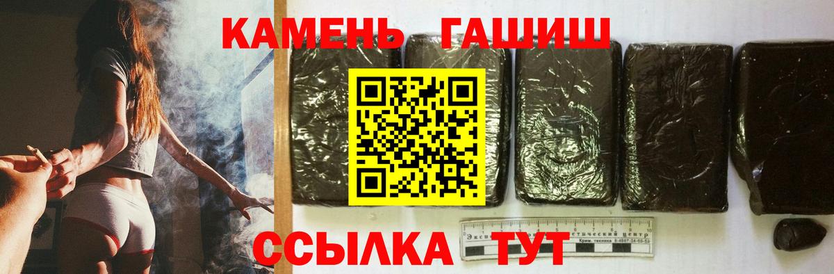 ГАШ Изолятор Малгобек