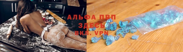ALPHA-PVP Дмитров