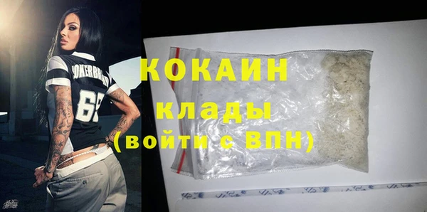 мефедрон VHQ Михайловск