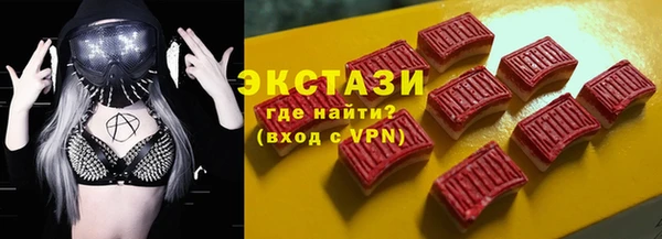 прущая мука Ельня