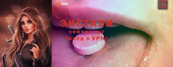 2c-b Елабуга