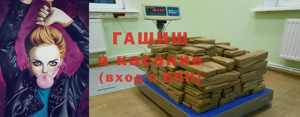 амфетамин Елизово