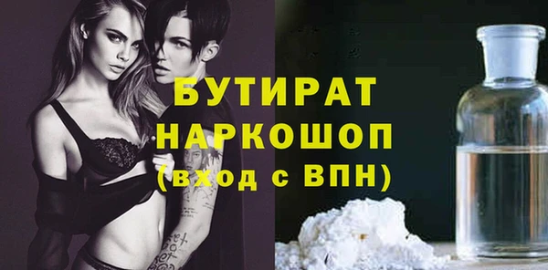 амфетамин Елизово
