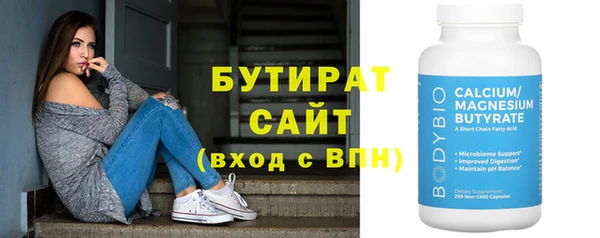 прущая мука Ельня
