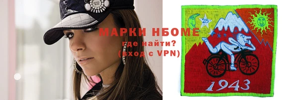 ALPHA-PVP Дмитров