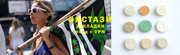 MDMA Premium VHQ Гусев