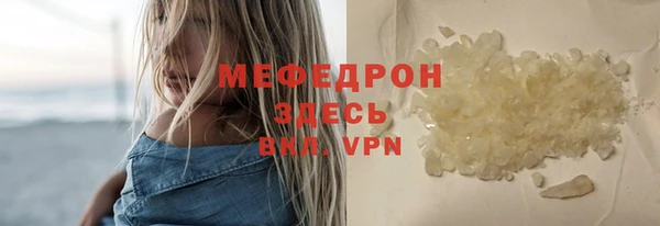 ALPHA-PVP Дмитров