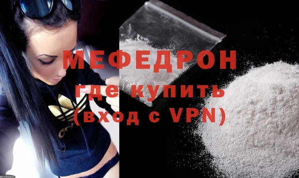ALPHA-PVP Дмитров