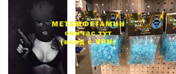 амфетамин Елизово