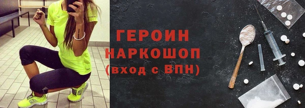 ALPHA-PVP Дмитров