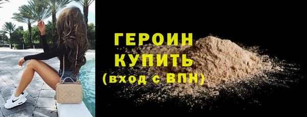 кокаин Гусь-Хрустальный