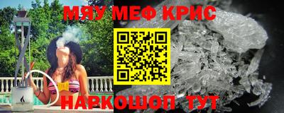 марки nbome Гусь-Хрустальный