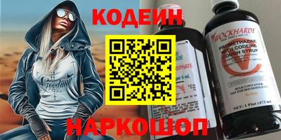 марки nbome Гусь-Хрустальный