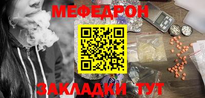 бутик Гусиноозёрск