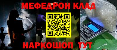 бутик Гусиноозёрск