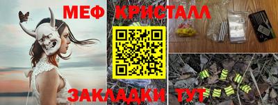 бутик Гусиноозёрск