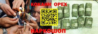 бутик Гусиноозёрск