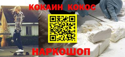 марки nbome Гусь-Хрустальный