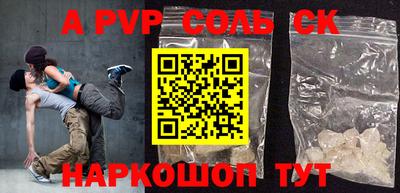бутик Гусиноозёрск