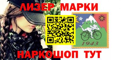 бутик Гусиноозёрск