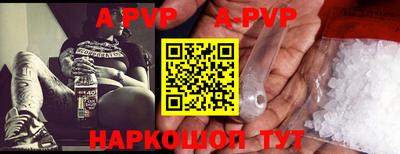 трава Малгобек