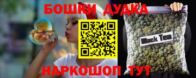 марки nbome Гусь-Хрустальный