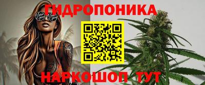 бутик Гусиноозёрск