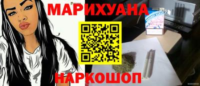 бутик Гусиноозёрск