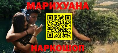 марки nbome Гусь-Хрустальный