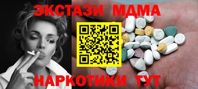 марки nbome Гусь-Хрустальный