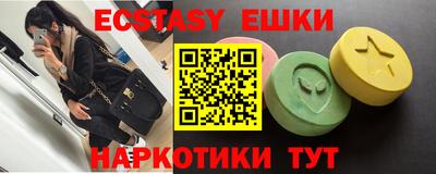 бутик Гусиноозёрск