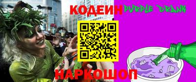 марки nbome Гусь-Хрустальный