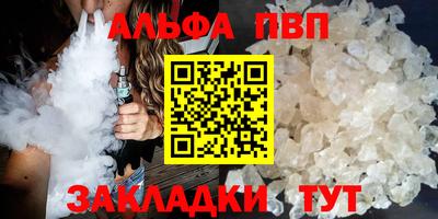 марки nbome Гусь-Хрустальный