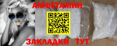 бутик Гусиноозёрск