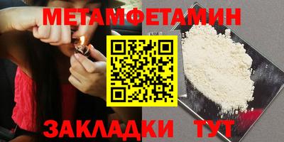 бутик Гусиноозёрск