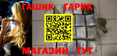 марки nbome Гусь-Хрустальный