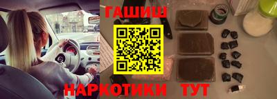 бутик Гусиноозёрск