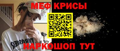 бутик Гусиноозёрск