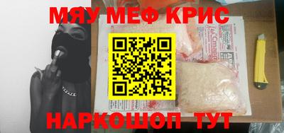 марки nbome Гусь-Хрустальный