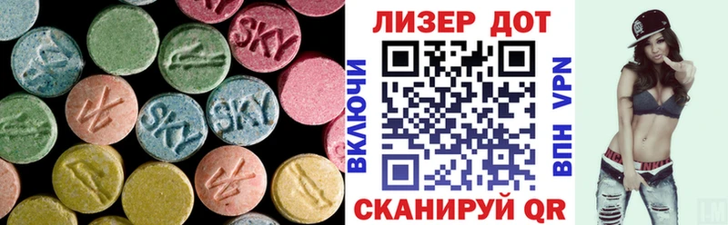 darknet телеграм  Малгобек  Лсд 25 экстази кислота  наркотики 