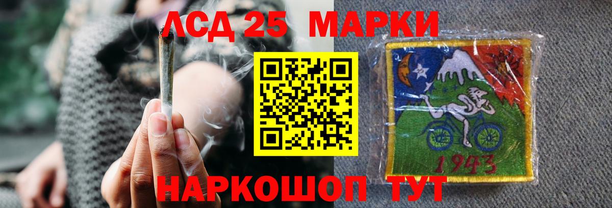 Малгобек  LSD-25 экстази ecstasy  Вход с VPN  ЛСД экстази кислота 