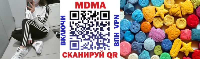 MDMA кристаллы  Малгобек 